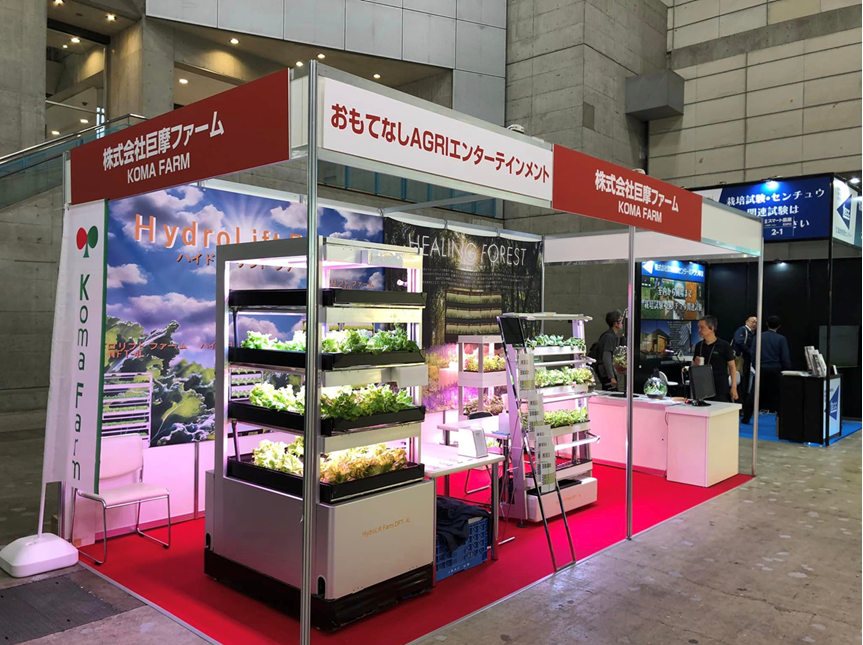 【J-Agri-week】出展の様子です
